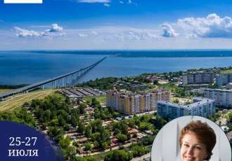 Выездной семинар Аллы Кинякиной «Ресурсы памяти прошлых жизней и духовной памяти человека» в Ульяновске