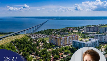 Выездной семинар Аллы Кинякиной «Ресурсы памяти прошлых жизней и духовной памяти человека» в Ульяновске
