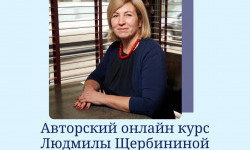Онлайн курс по развитию экстрасенсорных способностей