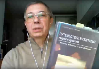 Сочетание регрессионной терапии с другими методами консультирования